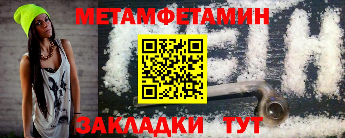 АМФЕТАМИН Premium Алушта