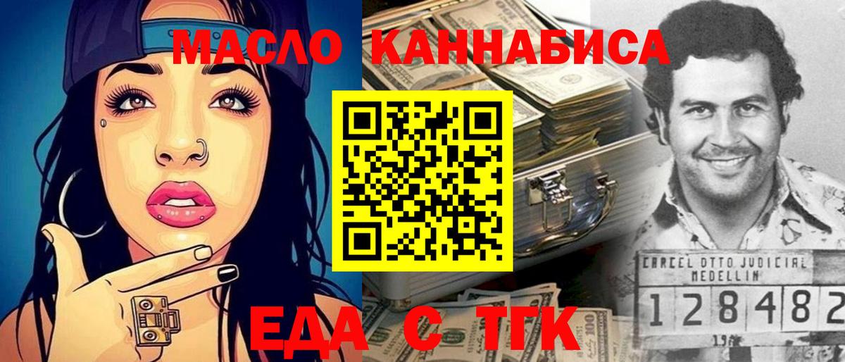Каннабис  A-PVP СК   MDMA  АМФЕТАМИН   Мефедрон кристаллы  Вход с VPN  Гашиш  Алушта  Cocaine 