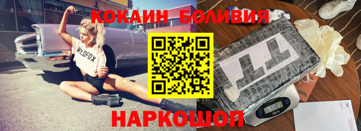 АМФЕТАМИН Алушта