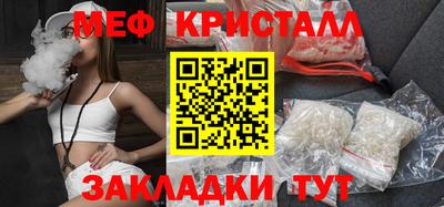 сатива Чапаевск