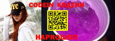 мяу мяу кристалл Чебоксары