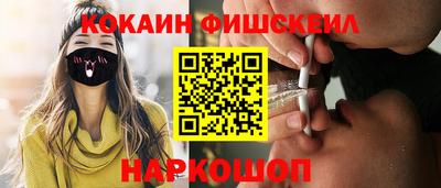 мяу мяу кристалл Чебоксары