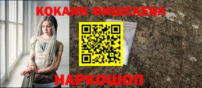 мяу мяу кристалл Чебоксары