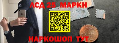 мяу мяу кристалл Чебоксары