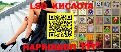 сатива Чапаевск
