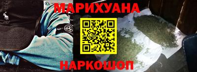 мяу мяу кристалл Чебоксары
