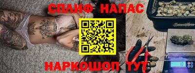 сатива Чапаевск