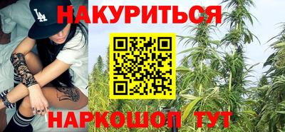 сатива Чапаевск