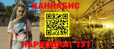 мяу мяу кристалл Чебоксары