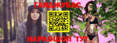 мяу мяу кристалл Чебоксары