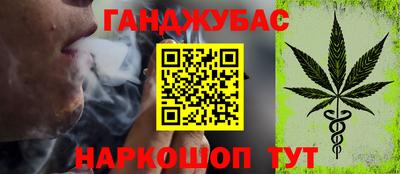 мяу мяу кристалл Чебоксары