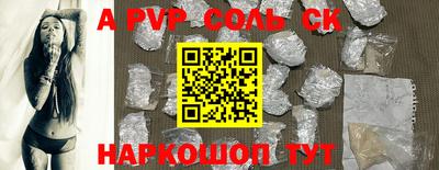 мяу мяу кристалл Чебоксары