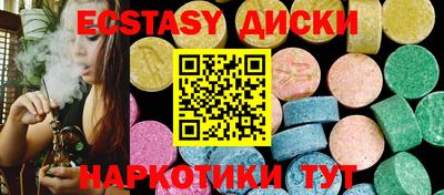 не бодяженный Чебаркуль