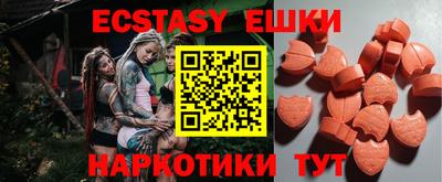 сатива Чапаевск
