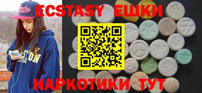 сатива Чапаевск
