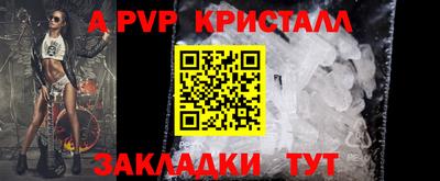 сатива Чапаевск