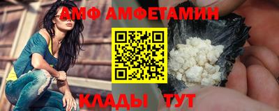 мяу мяу кристалл Чебоксары