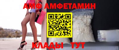 мяу мяу кристалл Чебоксары