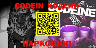 мяу мяу кристалл Чебоксары