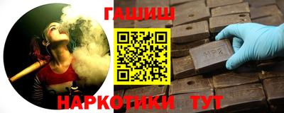 мяу мяу кристалл Чебоксары