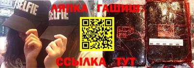 мяу мяу кристалл Чебоксары