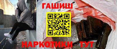 сатива Чапаевск
