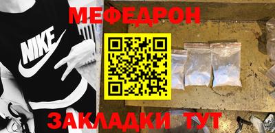 сатива Чапаевск