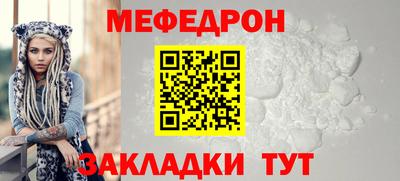 сатива Чапаевск