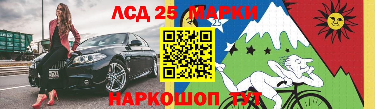 ЛСД экстази кислота  ЛСД экстази кислота  Вход с VPN  Алушта 