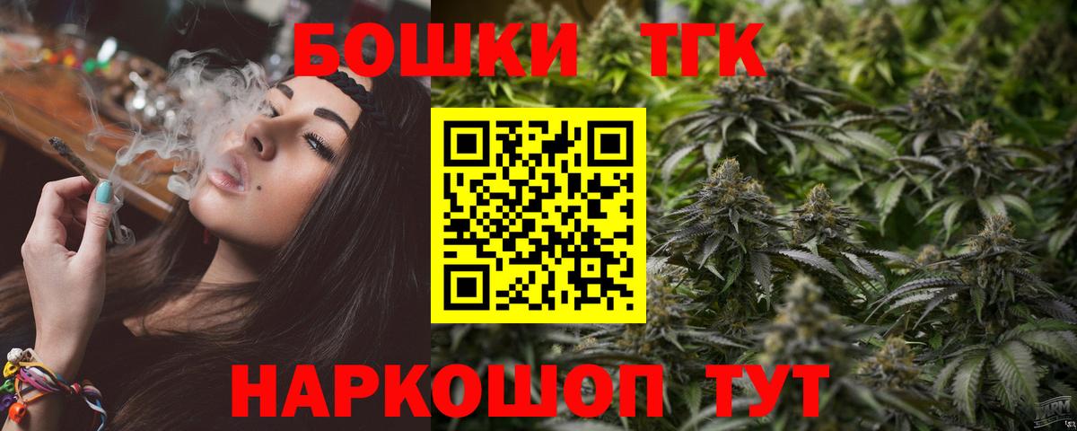 Конопля семена Алушта