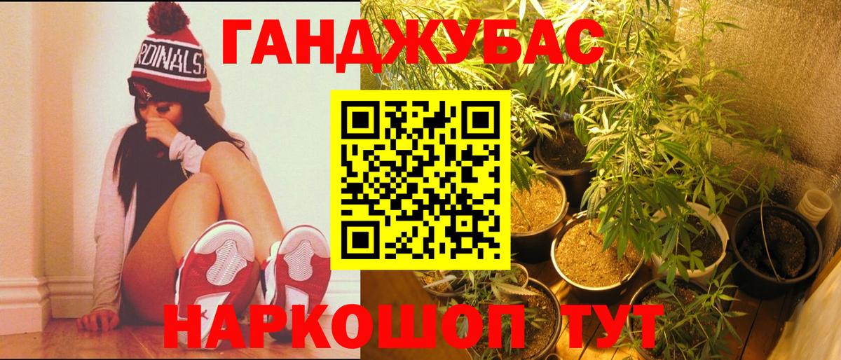 Каннабис тримм  Бошки марихуана индика  Вход с VPN  Алушта  Марихуана LSD WEED  Бошки Шишки планчик 